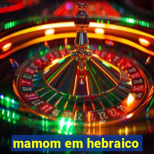 mamom em hebraico